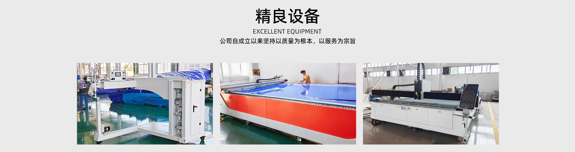 Machine beside rolled blue material.